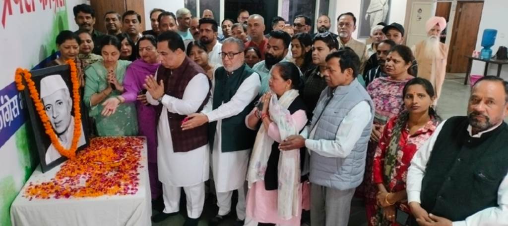 कांग्रेस ने नेहरू के सपनों का आधुनिक भारत बनाने में सहयोग करने की अपील की